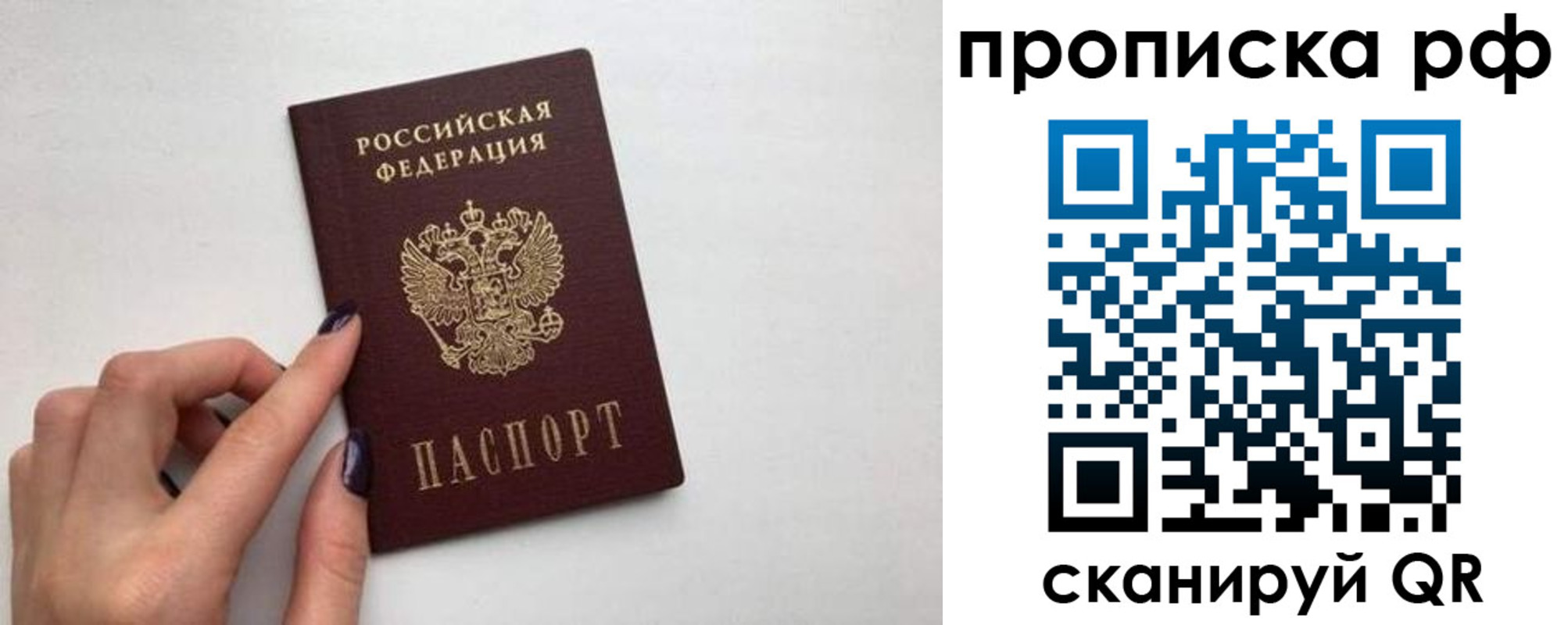 миграционный учет в Улан-Удэ